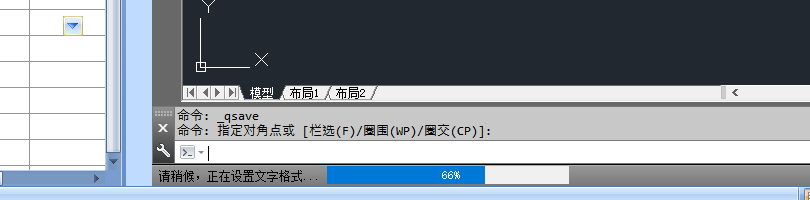 答疑：请问一下为什么CAD底下老出现这个 一分钟出现一次 还容易卡在用E算量的时候