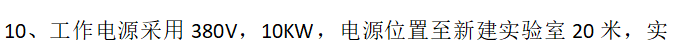 答疑：请问这个电源套什么定额啊