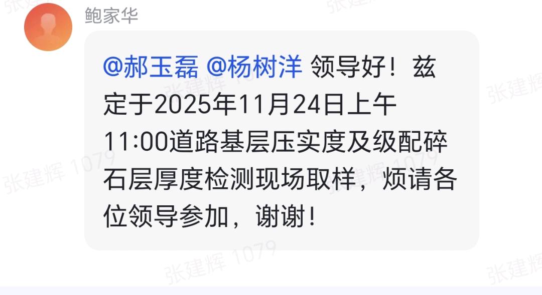 答疑：审计单位我验收些什么