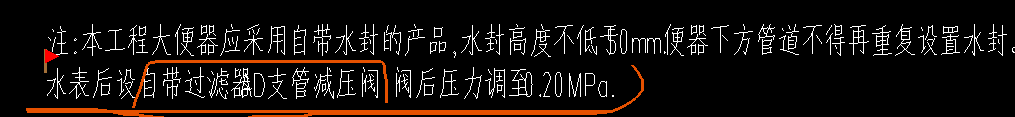 答疑：自带过滤器AD减压阀应该套什么定额？