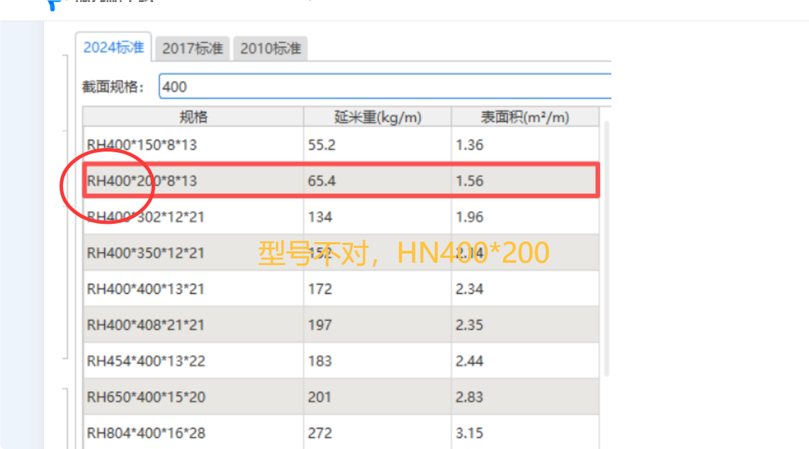广联达服务新干线