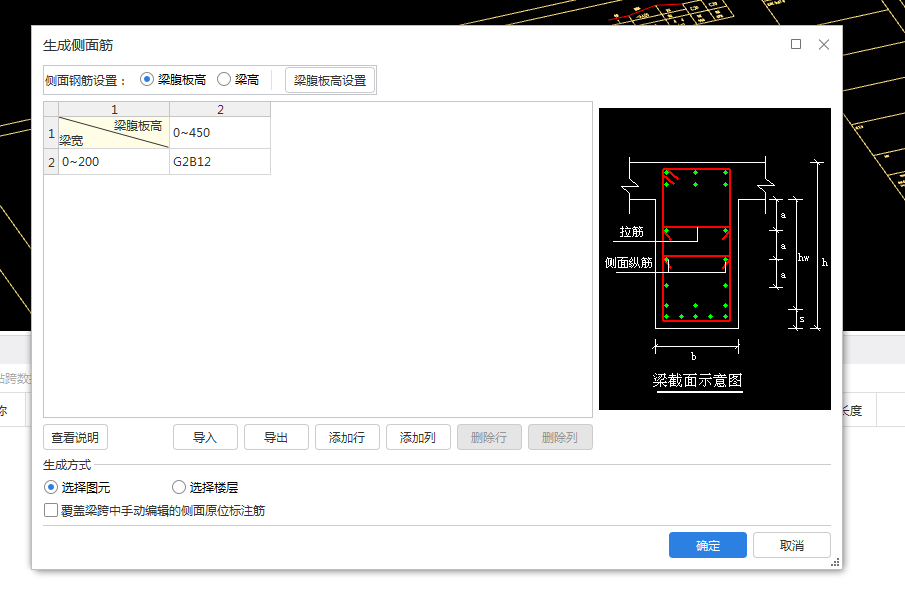 广联达服务新干线