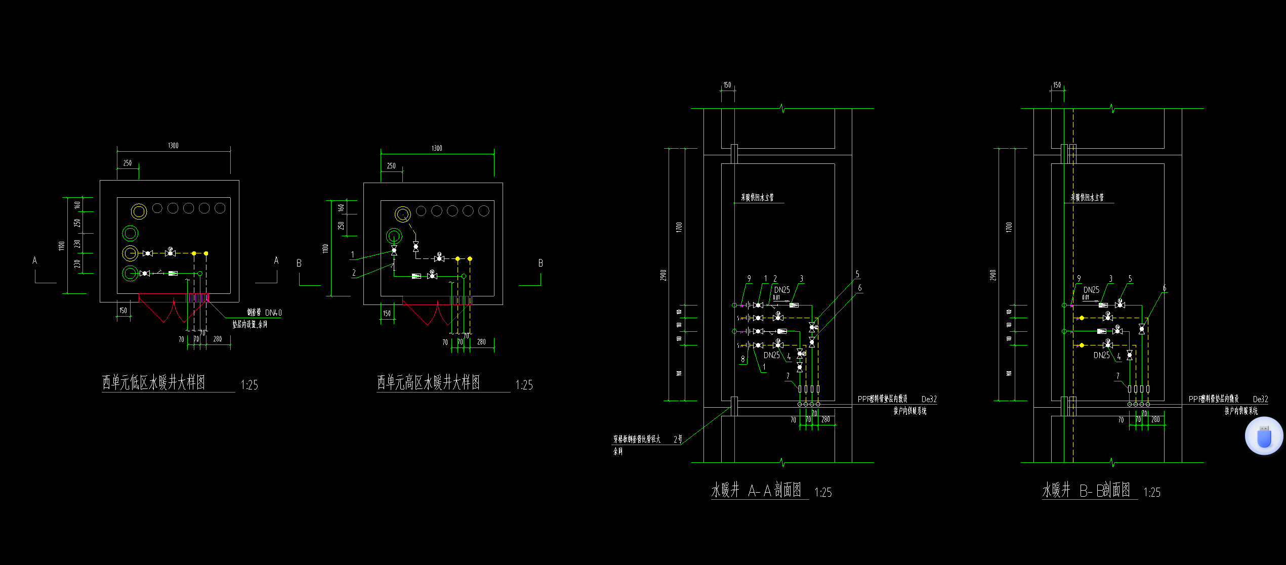 答疑：采暖井管道问题