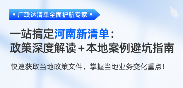 建筑行业专业资讯门户-新干线头条
