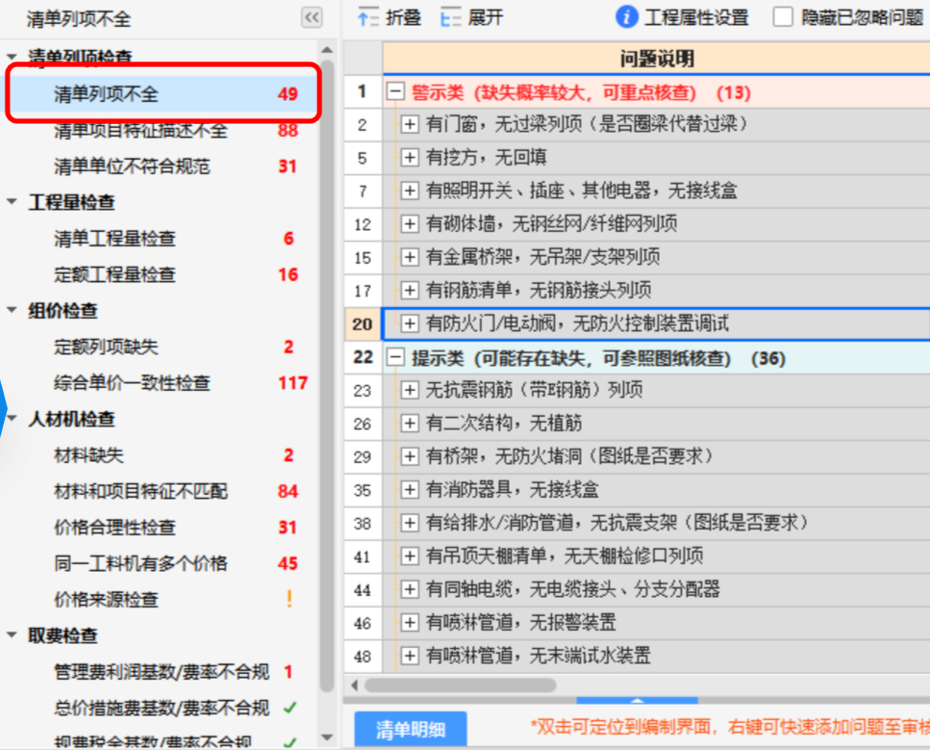 建筑行业专业资讯门户-新干线头条