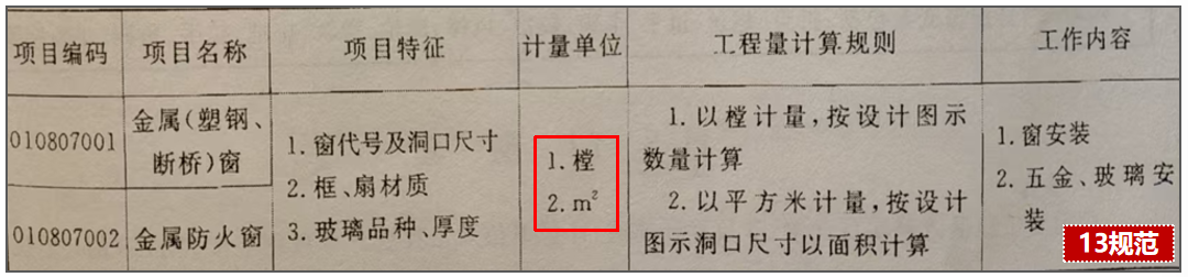 建筑行业专业资讯门户-新干线头条