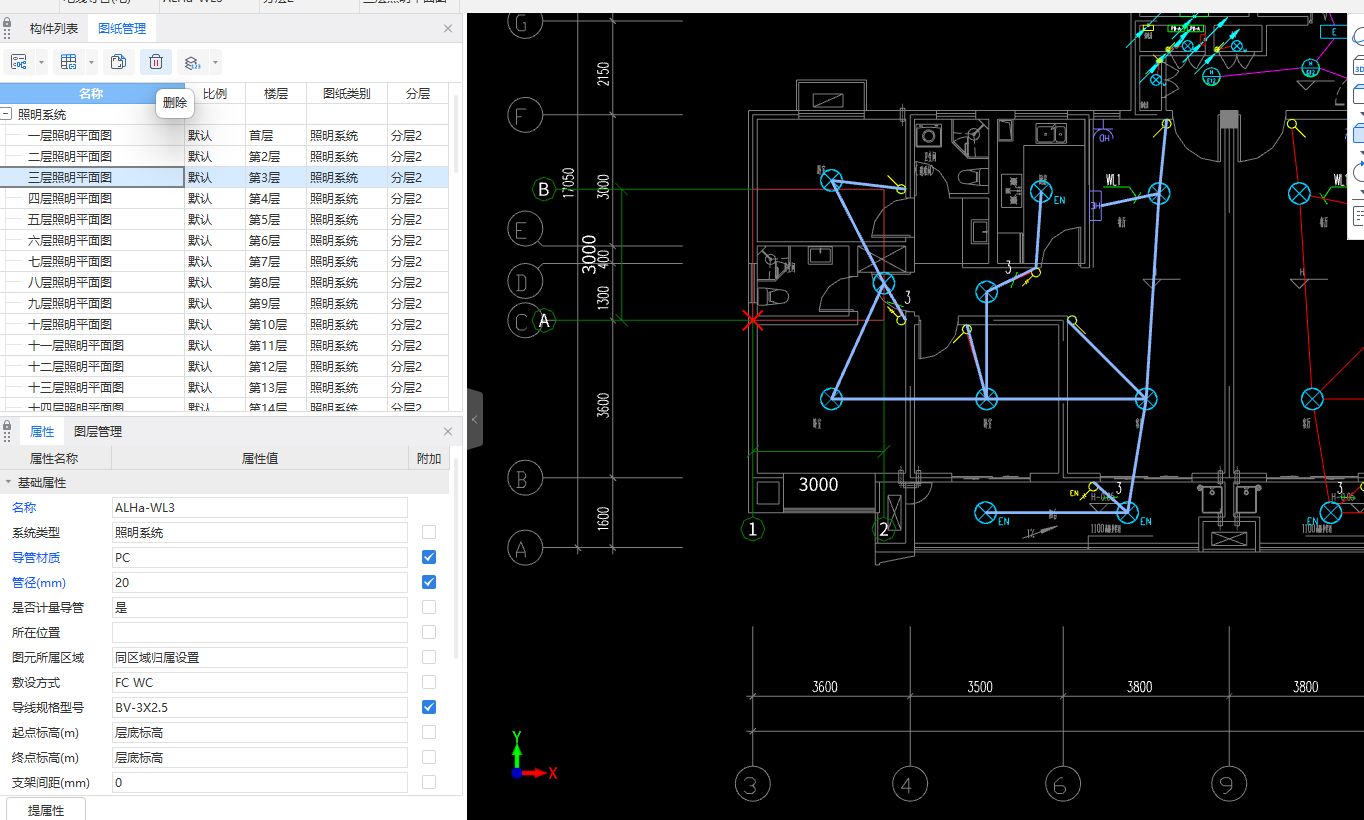 答疑：为什么图纸定位了，两张图纸还不在一起