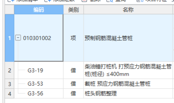 答疑：有人知道这里为什么是借吗？
