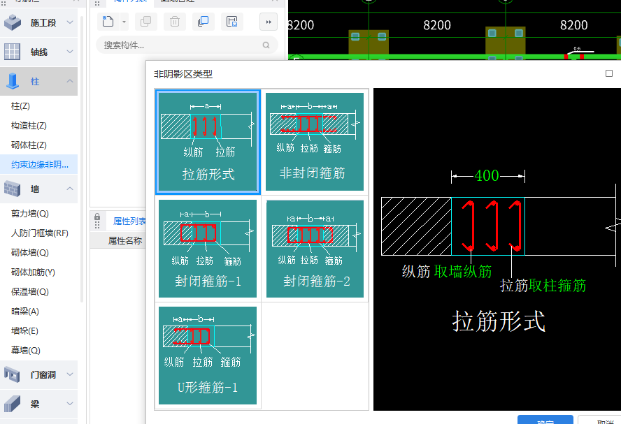 广联达服务新干线