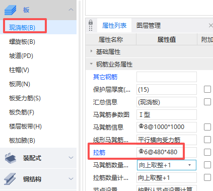 广联达服务新干线