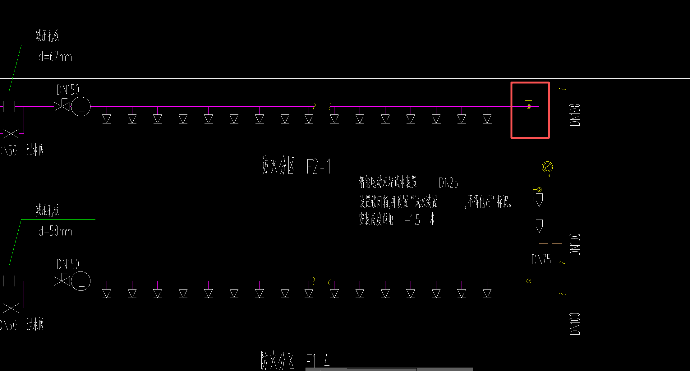 答疑：这个截止阀得规格