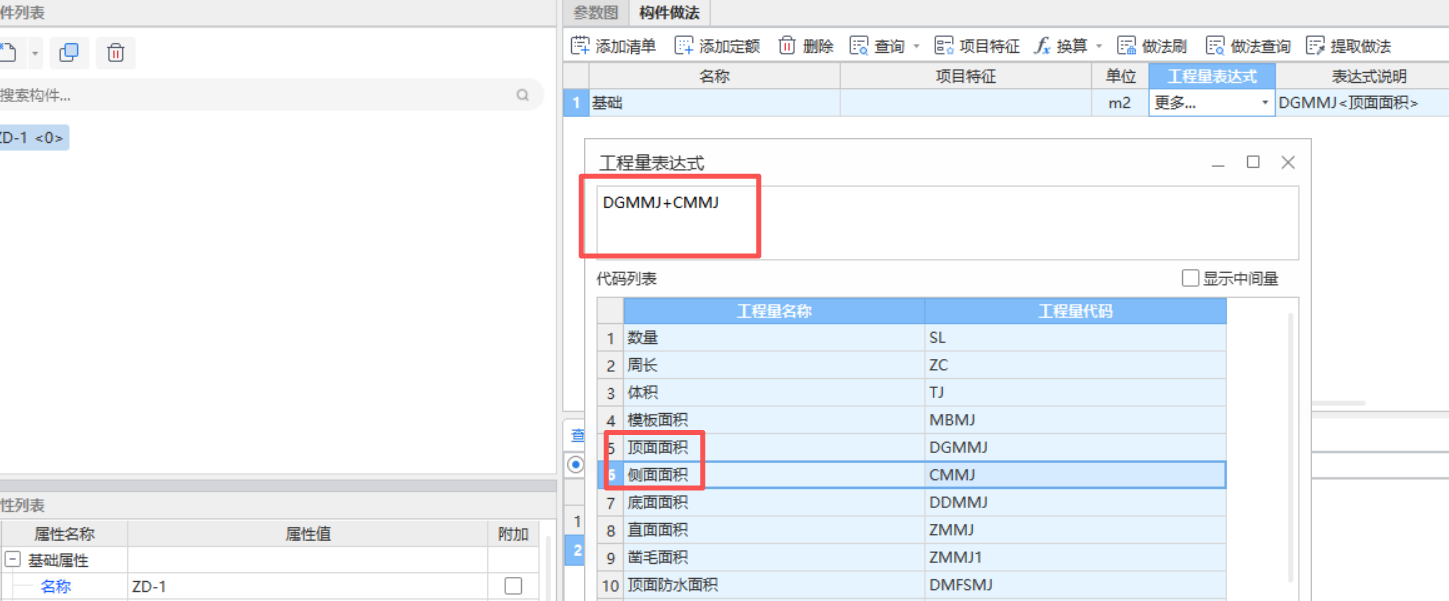 广联达服务新干线