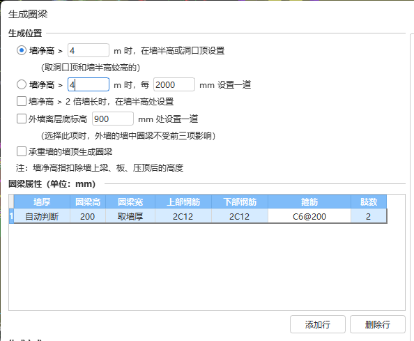 广联达服务新干线