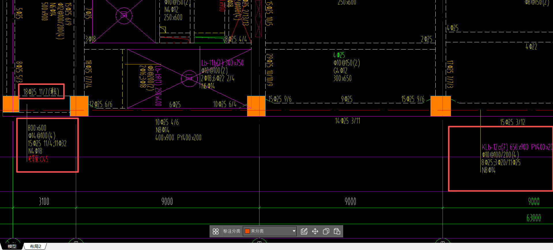 答疑：这两个都是原位标注，原位标注是不是错了