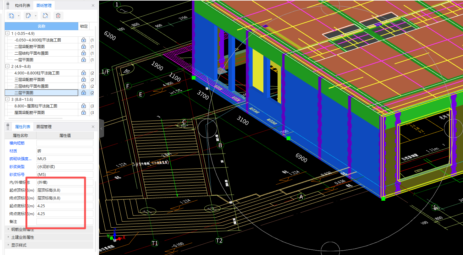 答疑：关于水平系梁的疑惑