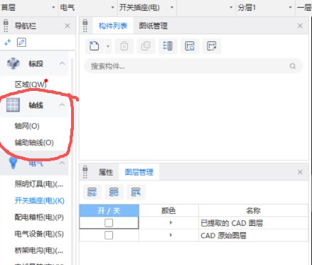 广联达服务新干线