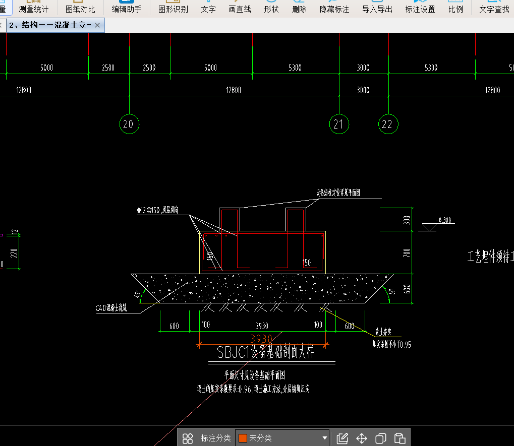 答疑：这种应该用什么构件呢？