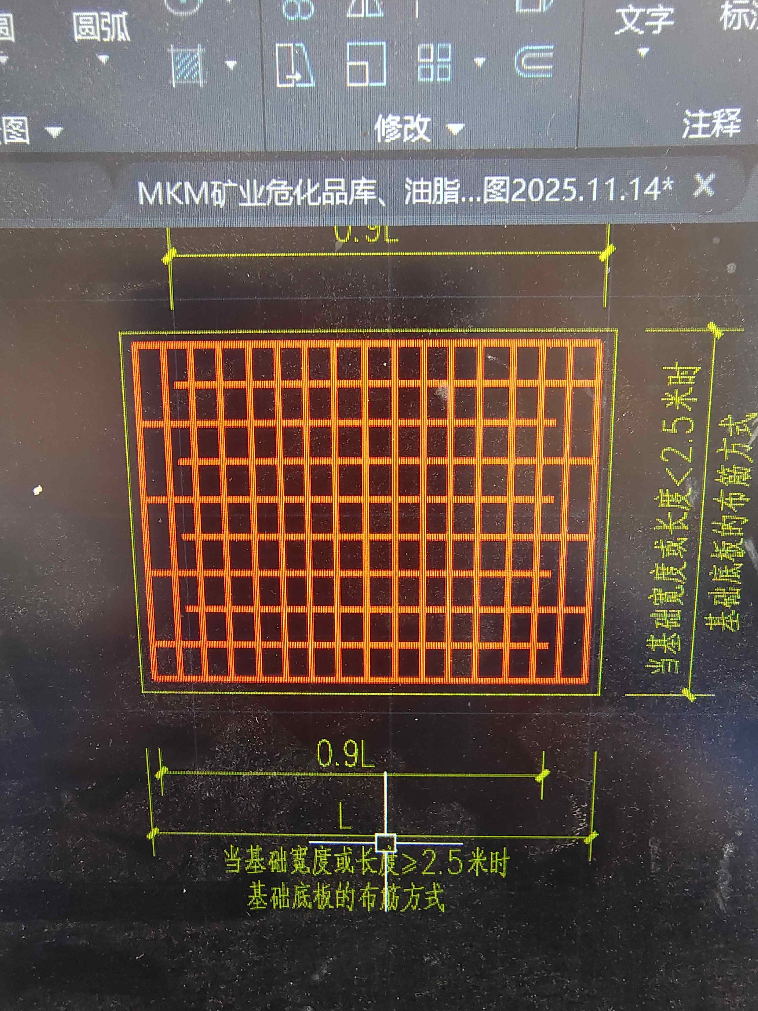 答疑：这种钢筋怎么布置