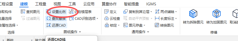 广联达服务新干线