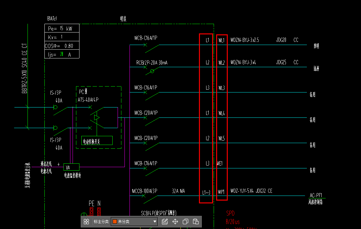 答疑：想问一下各位前辈这个系统图上右边框选的是回路编号，那右边框选的是什么？