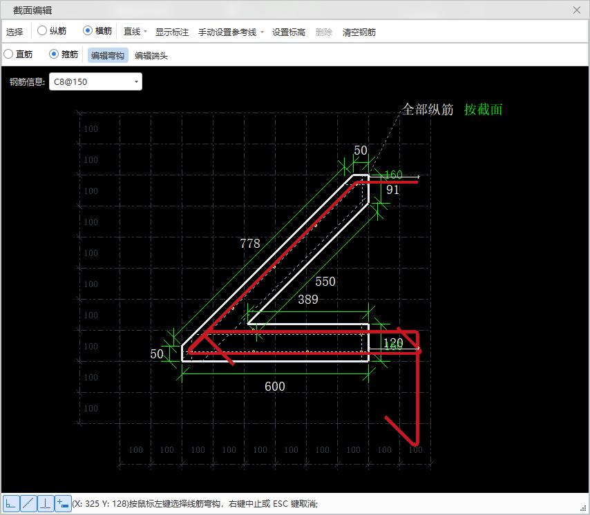 广联达服务新干线