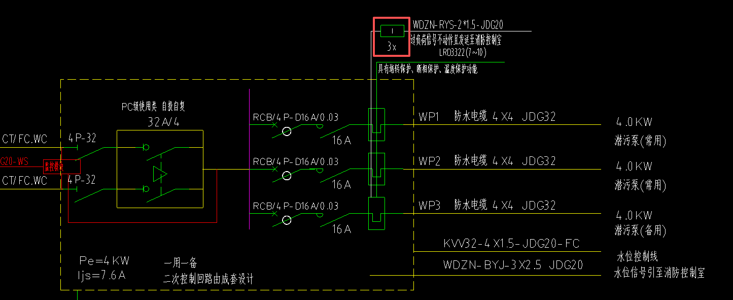 答疑：下图表示什么器具、该属于什么系统（设备电源监控、电气火宅监控）？