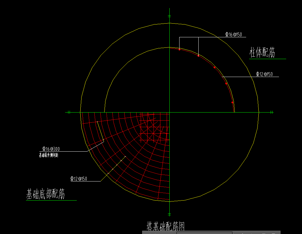 答疑：用筏板画圆形基础，侧面垂直方向的环状钢筋怎么画