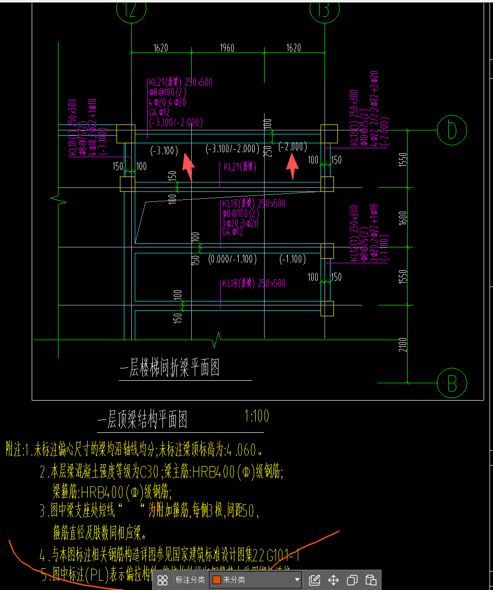 答疑：您好，专家，一层楼梯间折梁标高，是不是4.06-3.1m,这样计算标高的？