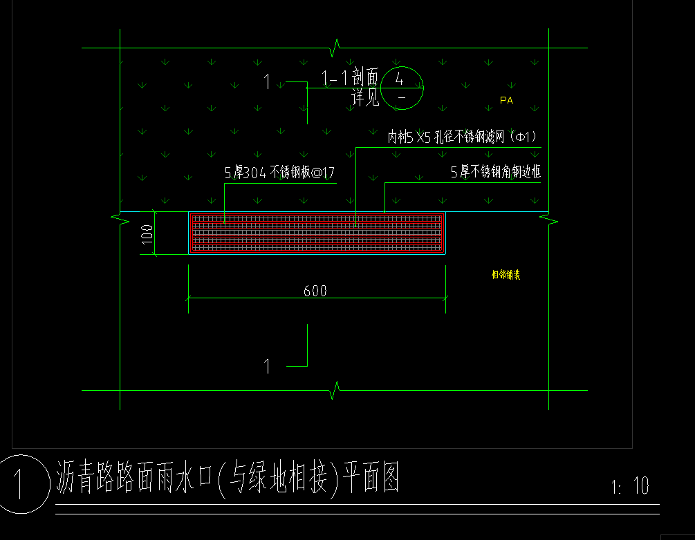 答疑：这种雨水箅是按成品计价还是依据大样图计算小型构建重量来计价？