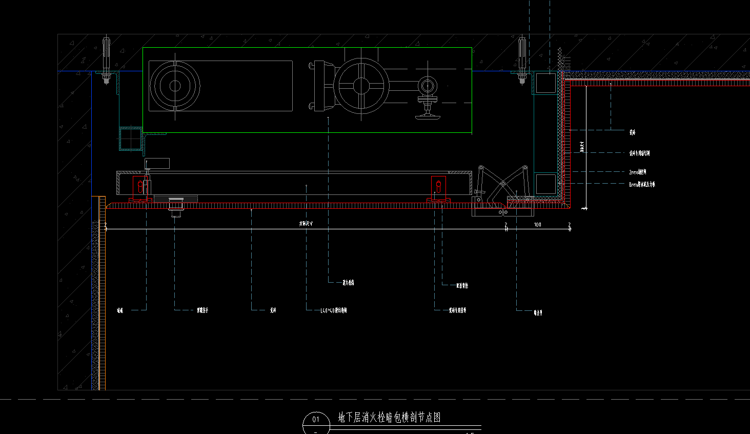 答疑：请问这种消火栓暗包怎么算，有合页、拉手、磁碰、水泥压力板、瓷砖之类的，东西比较多