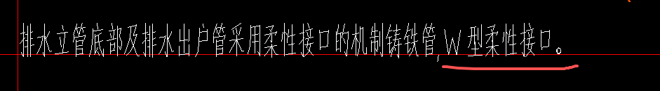 答疑：连接方式里面的那种连接？？