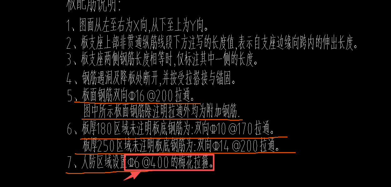 答疑：这个怎么设置