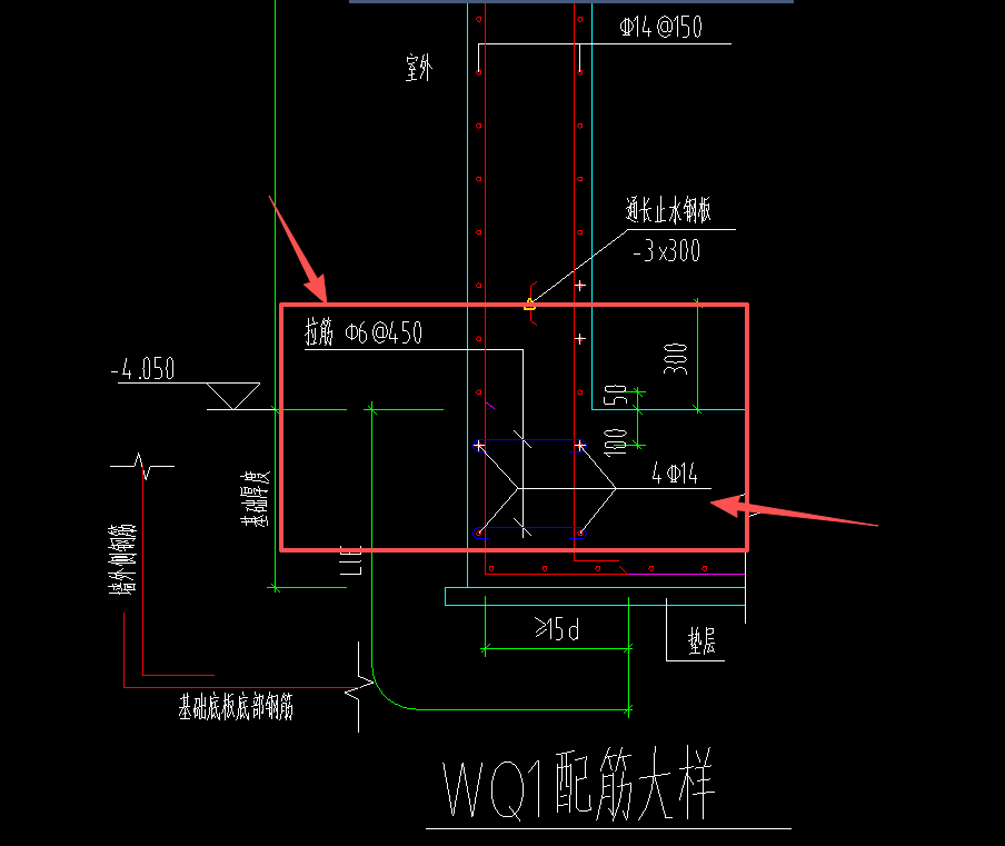 答疑：请问嵌入到基础筏板中的拉筋和水平筋需如何布置