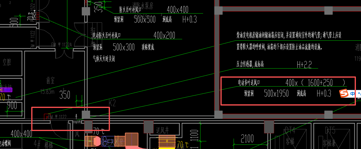 答疑：这个电动多页送风口是属于防排烟吗