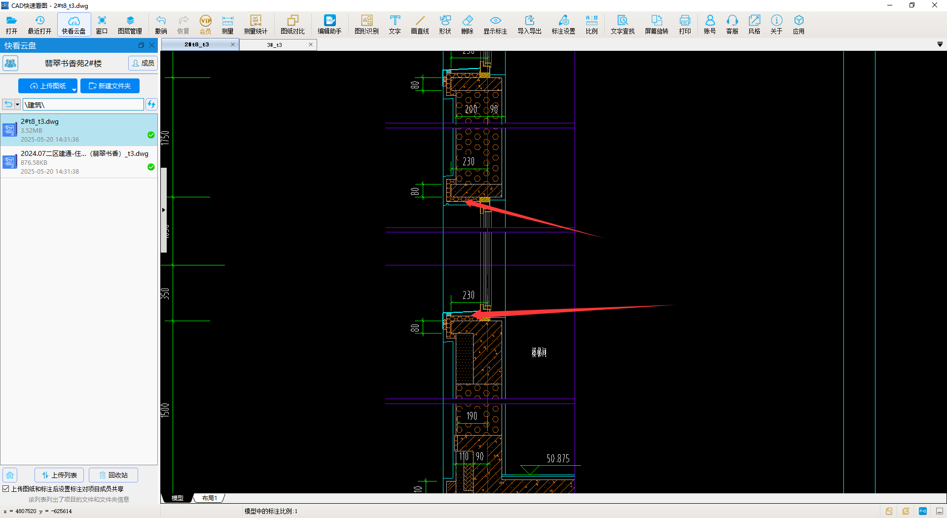 答疑：这部分算腰线吗？
