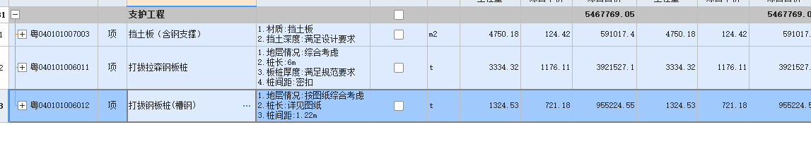 答疑：这个怎么计算