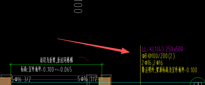 答疑：这个是连梁还是框架梁