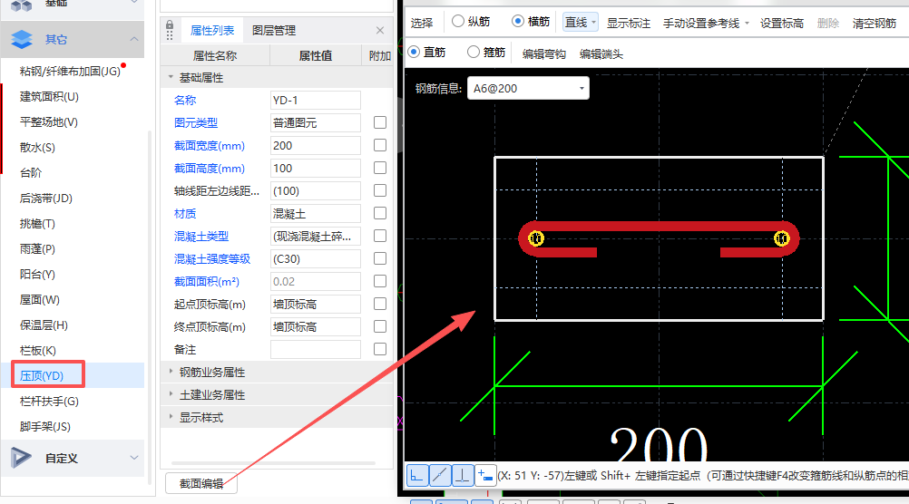 广联达服务新干线