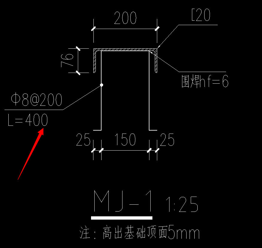 答疑：请问：φ8@200 L=400,是一边的长度还是总长