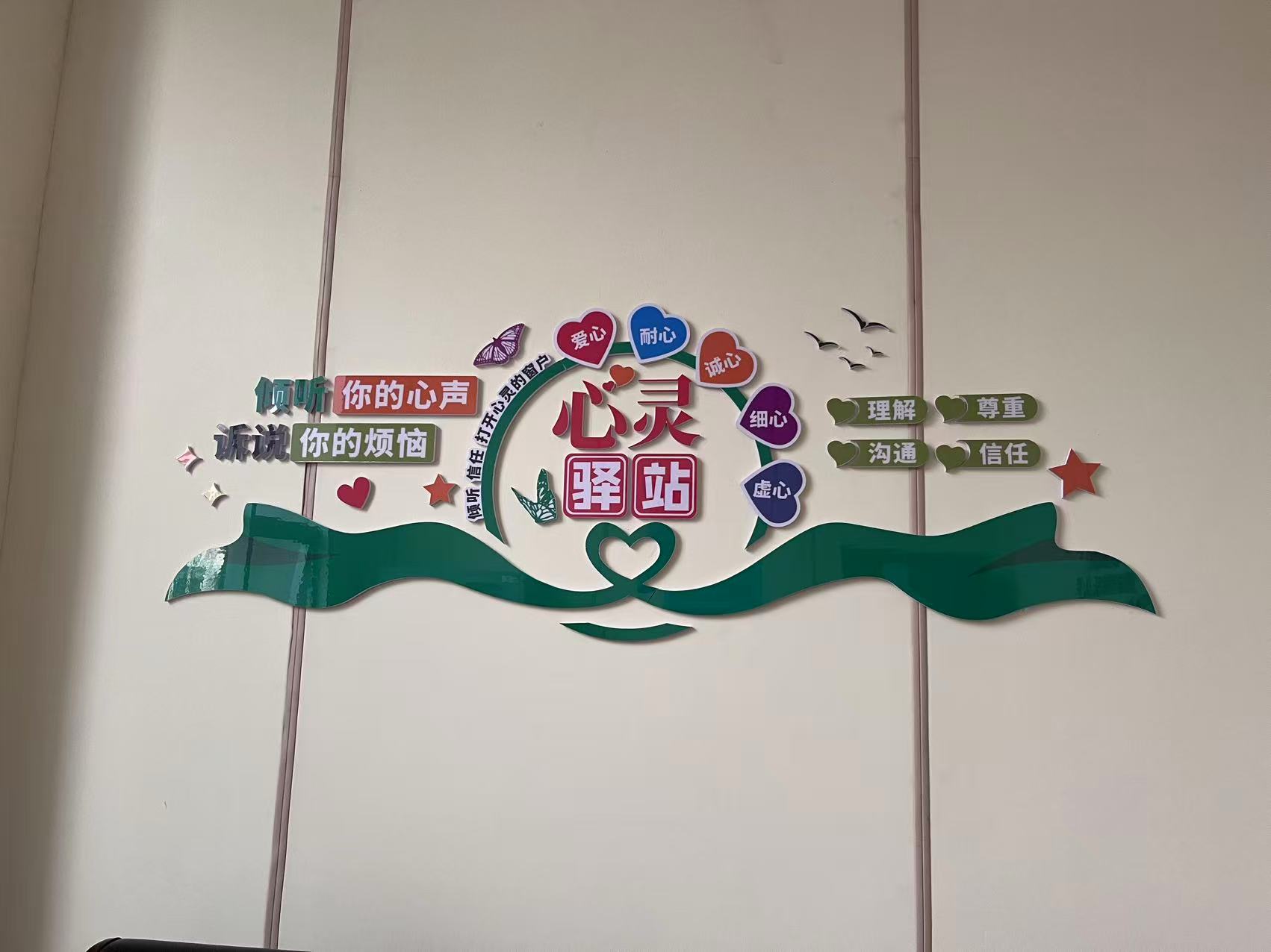 答疑：文化墙工程量