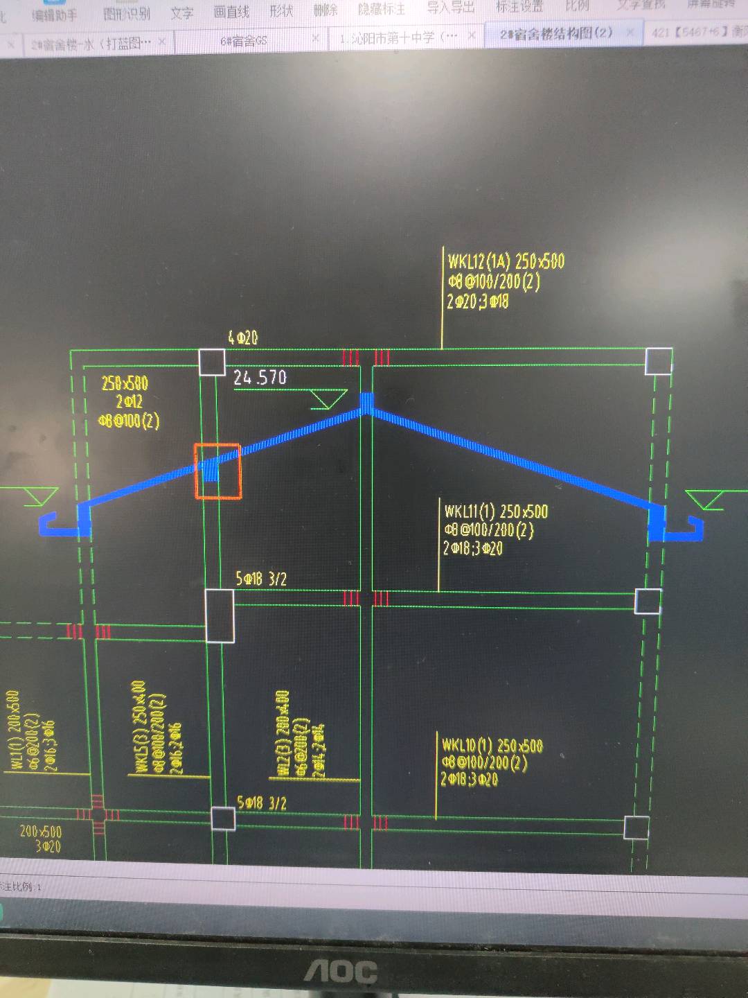 答疑：广联达有梁自适应斜板这个操作吗？