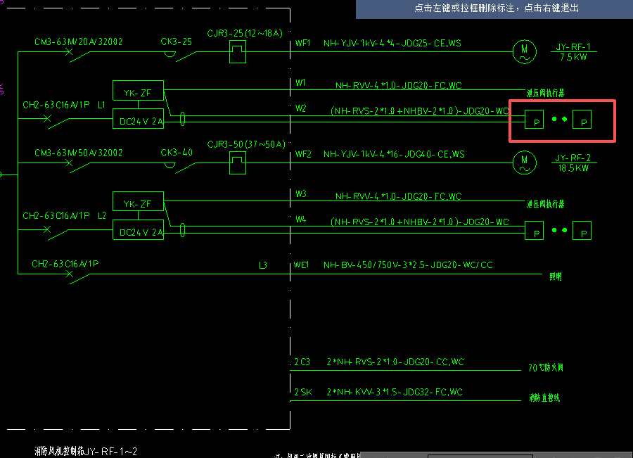 答疑：消防风机控制箱系统