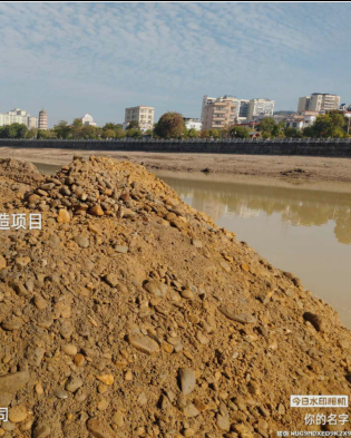 答疑：如下图砂砾石，属于土方开挖回填还是石方开挖回填？土方的话是采用四类土？