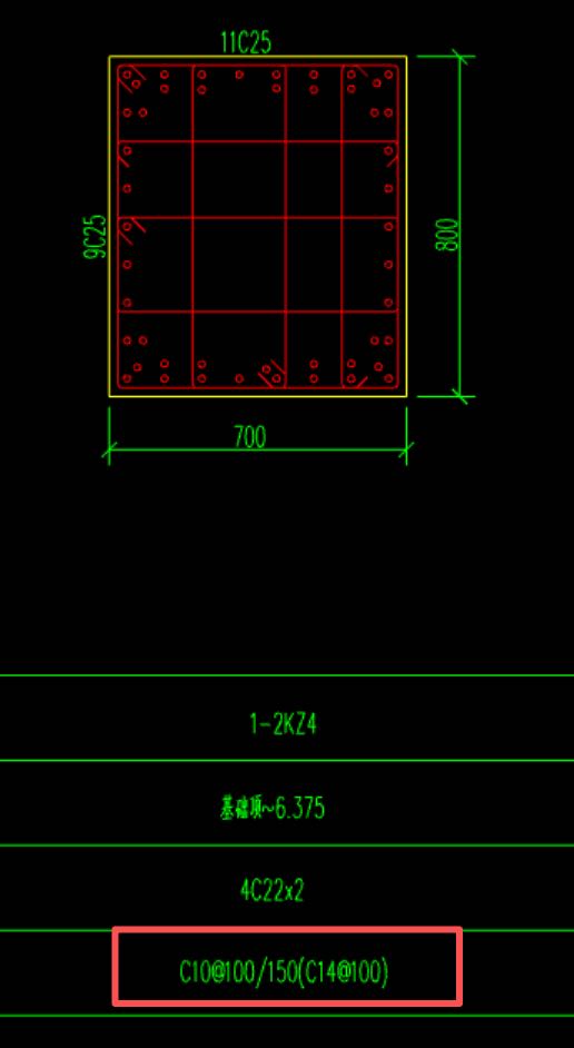 答疑：这个箍筋C10（C12)是怎么理解