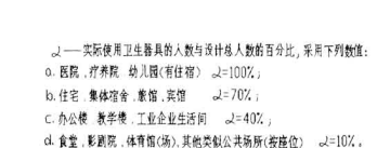 广联达服务新干线