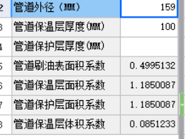 答疑：这个管道保温系数是怎么来的