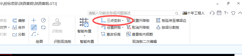广联达服务新干线