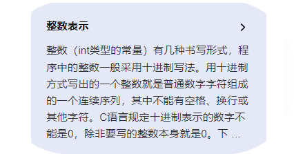 广联达服务新干线