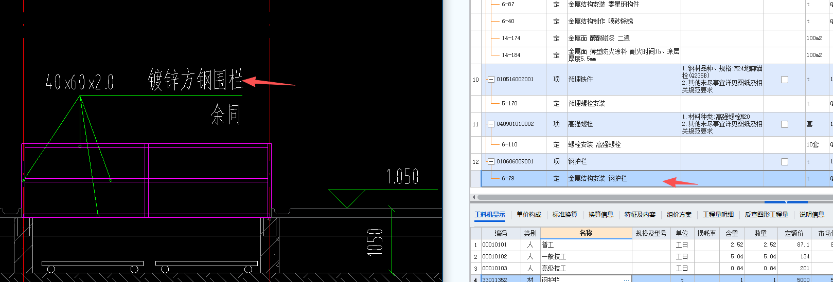 答疑：老师羊舍的镀锌围栏套这个合适吗