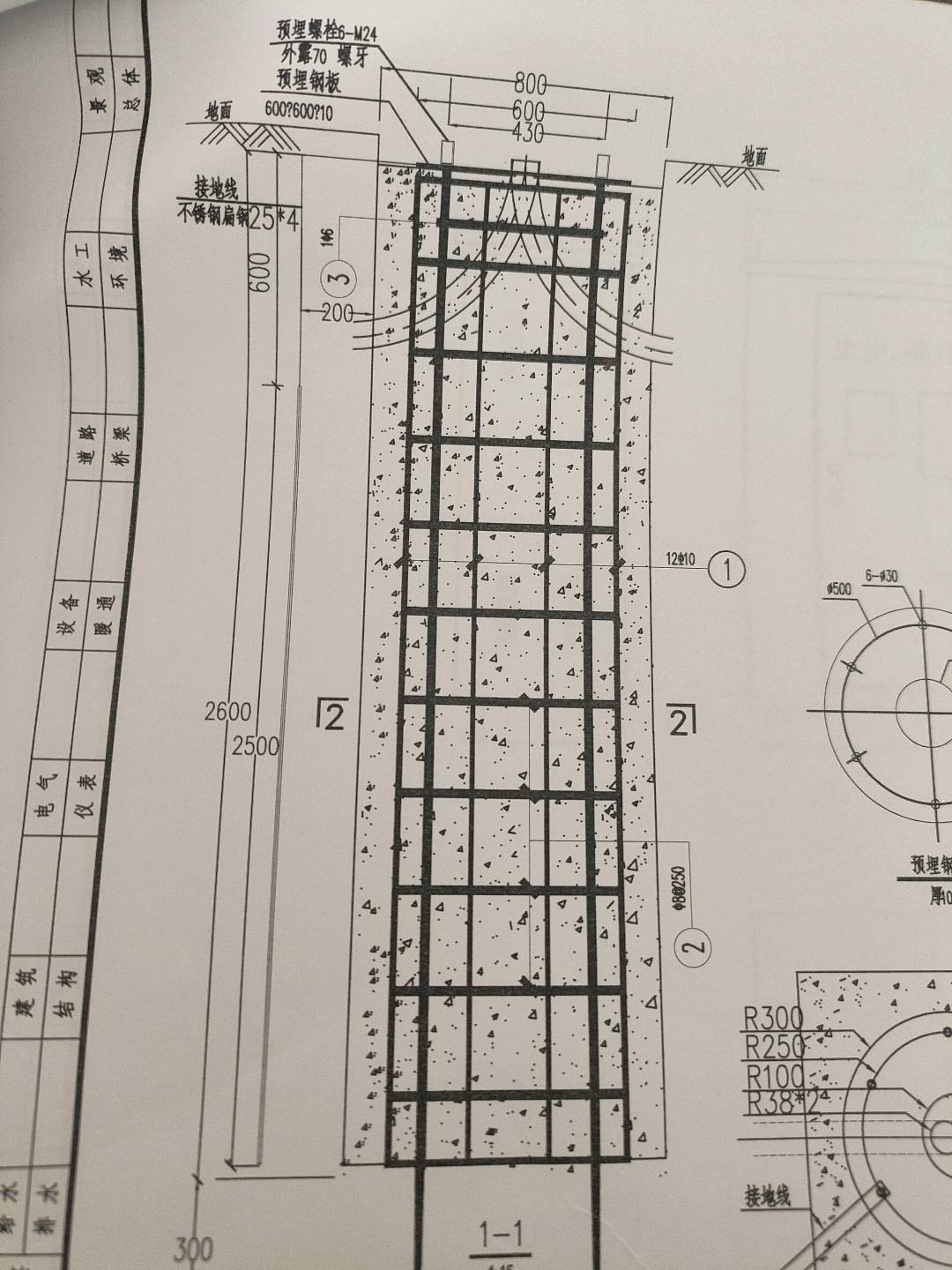 答疑：这个路灯基础需要套哪些东西，这里面的钢筋怎么算